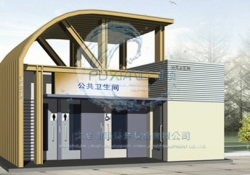 景区移动公厕